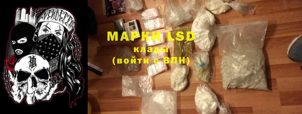 MDMA Горнозаводск