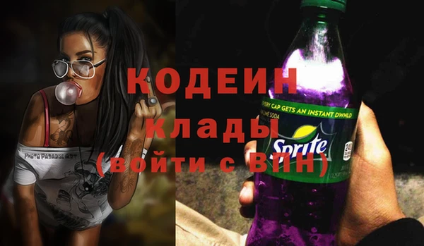 MDMA Горнозаводск