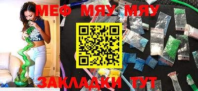 прущий лед Бугуруслан