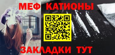 прущий лед Бугуруслан