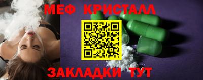 прущие крисы Заводоуковск
