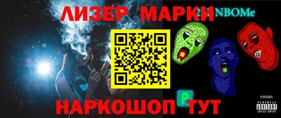 стаф Заволжье