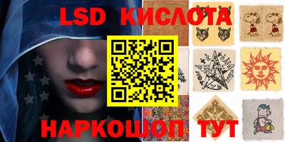 меф Будённовск