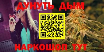 гашиш Бугуруслан