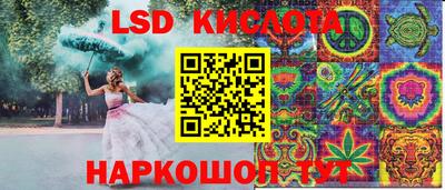 мяу мяу кристалл Бузулук