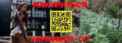 меф Будённовск