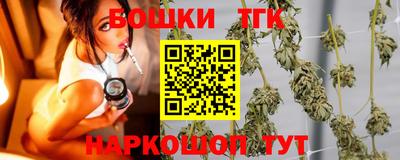 гашиш Бугуруслан