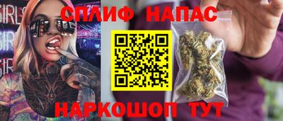 гашиш Бугуруслан