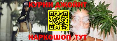 мяу мяу кристалл Бузулук