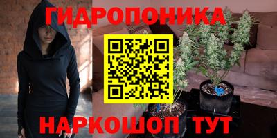 мяу мяу кристалл Бузулук