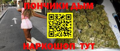 дурь Будённовск