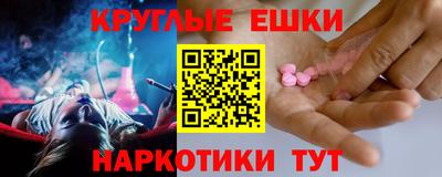 мяу мяу кристалл Бузулук