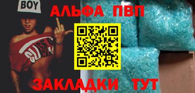 винт Бузулук