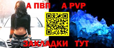 мяу мяу кристалл Бузулук