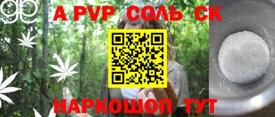 гашиш Бугуруслан