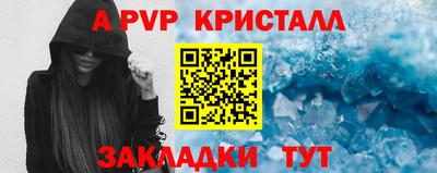 винт Бузулук