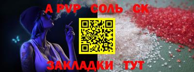 гашиш Бугуруслан