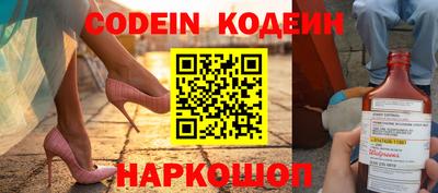 меф Будённовск