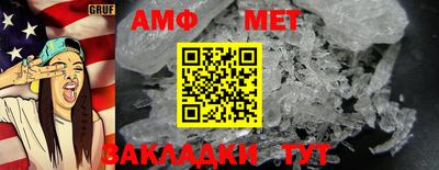 винт Бузулук