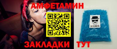 меф Будённовск