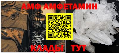 прущий лед Бугуруслан