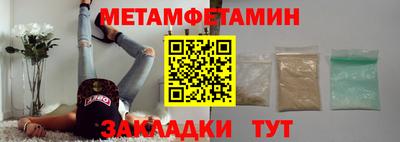 мяу мяу кристалл Бузулук