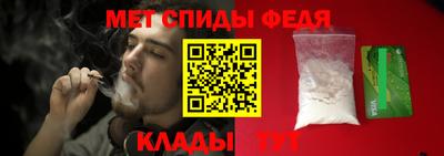 мяу мяу кристалл Бузулук