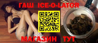 гашиш Бугуруслан