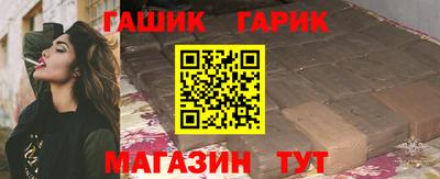 гашиш Бугуруслан