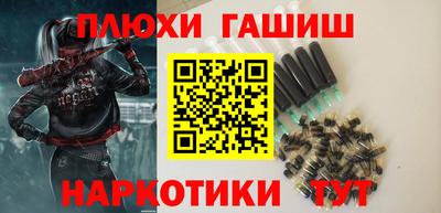 гашиш Бугуруслан