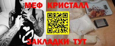 прущий лед Бугуруслан