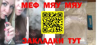 винт Бузулук