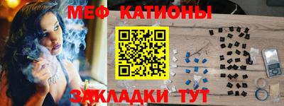 прущий лед Бугуруслан