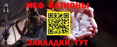 прущий лед Бугуруслан