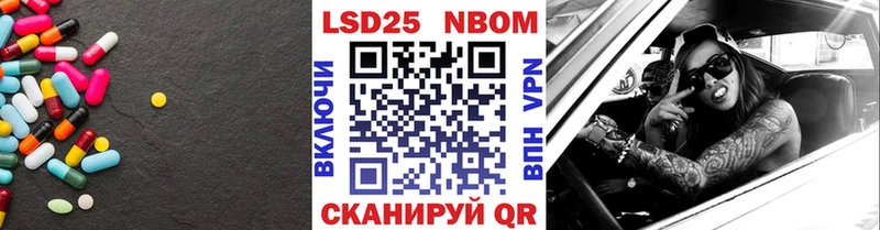 LSD-25 экстази кислота  Знаменск 