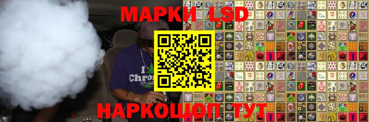 LSD-25 экстази кислота  МЕГА рабочий сайт  Знаменск 