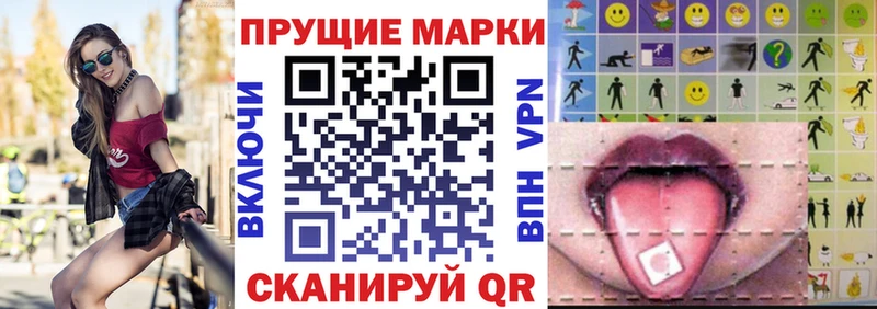MEGA ссылки  наркота  Знаменск  Наркотические марки 1,5мг 