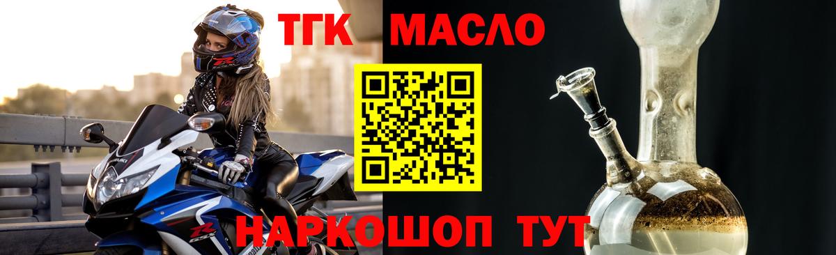 Дистиллят ТГК концентрат Знаменск