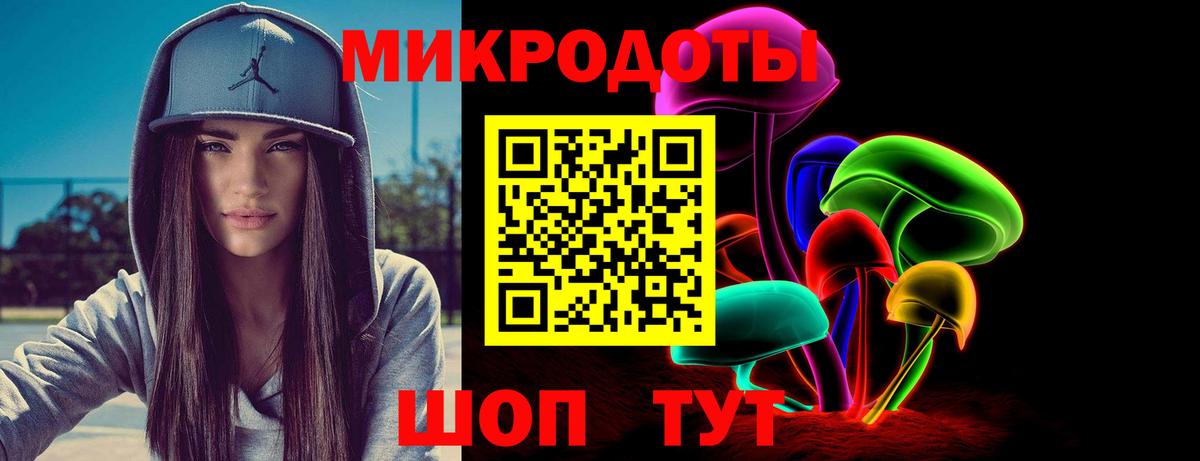 Галлюциногенные грибы GOLDEN TEACHER Знаменск