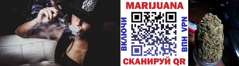 Шишки марихуана тримм  kraken ссылки  Знаменск 